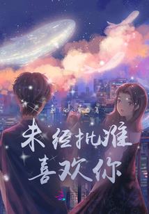 道星辰