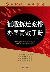 最后的人族