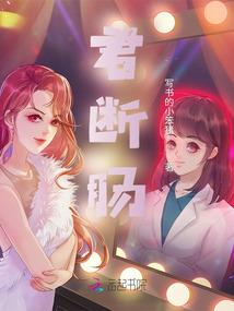 万界店铺