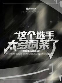 剑柳青尘仙