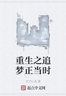 蓦默初心