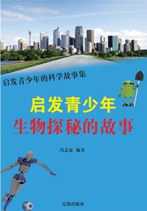 武霸帝尊