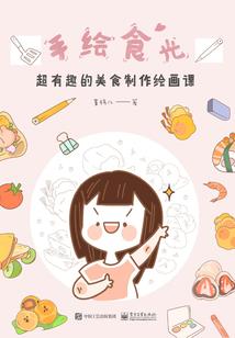 等我有钱以后