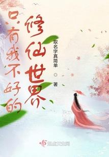 子曰,说爱我