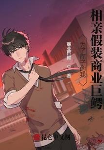 福晋嫁到：四爷娇宠