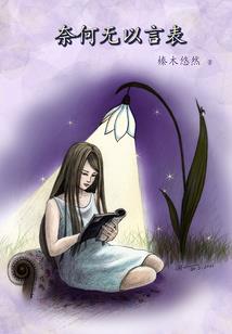 我在手术室打怪那些年