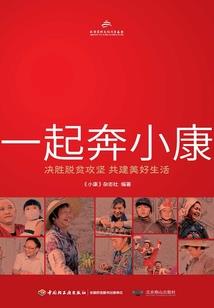 盛世第一美人