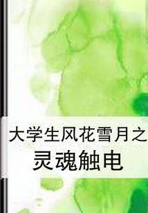 黑暗新娘