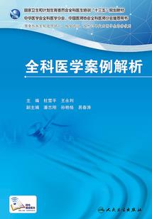 夜王的仙妃