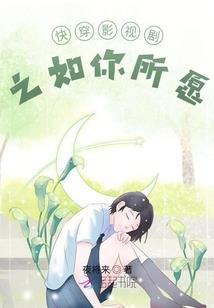悟梦轮回