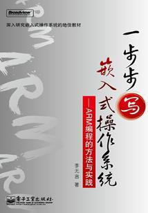 我用水为你做衣裳