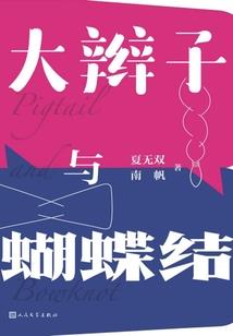 重生之我想做包租公