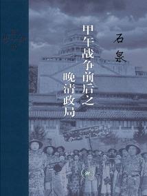 时空的旋律
