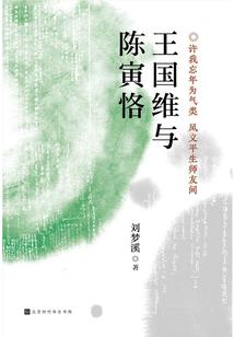 刺血纹