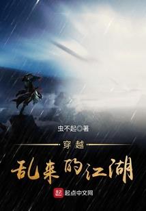 无限次穿越