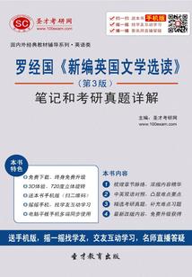 尼罗河之伤