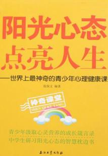 只有姐姐们存在的世界