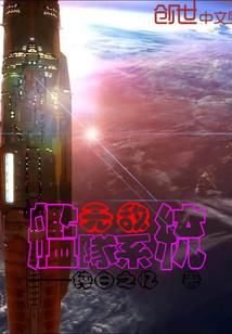 菩提情