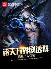 后生崛起