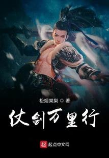 转世神将录