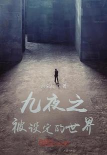 霸气总裁不要了