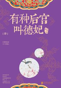 睁开眼，回到怀孕老婆跳楼那一天