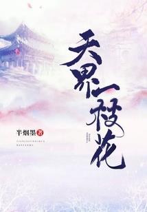 吞天死神