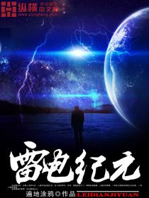 米斯特汀：承命之歌