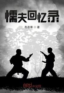 凤凰欲火