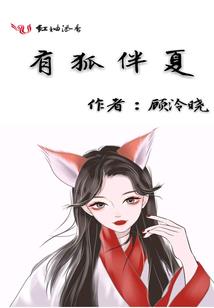 夺心记，我的霸道总裁