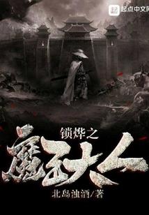 重生东山再起