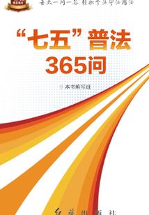 洛阳桥