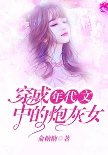 故，逝