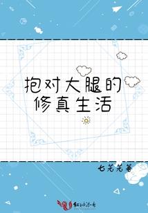 我为地球打补丁