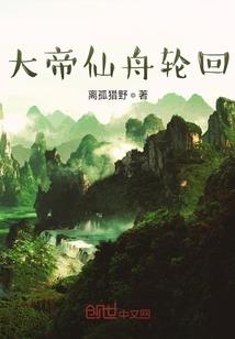 快穿之一介俗人