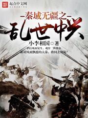 九转沧澜