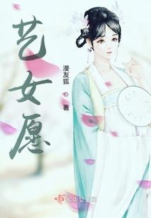 她就想当一条咸鱼