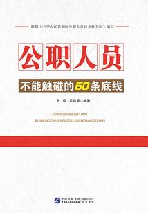 大唐：公主的品格