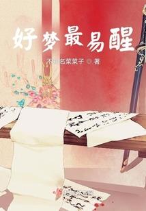 洪荒之斩仙葫芦