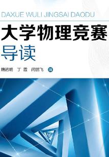 信念武装