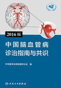锁与匙：乱世迷途