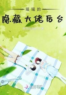 婼为君心茗香依旧