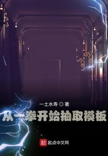老师，您的教鞭掉了