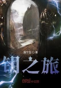 我只想安静的做个炮灰
