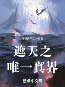 那年的神仙话