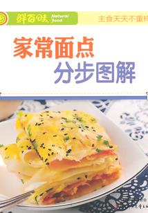 凡之瞳