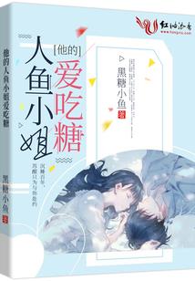 一不小心成了魔尊夫人
