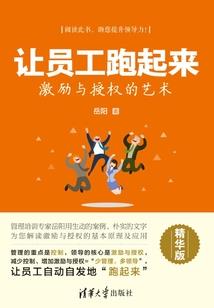 恋上半妖