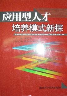 青华神帝