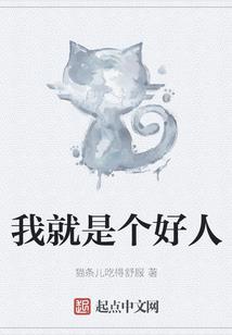 王者荣耀之三侠五义